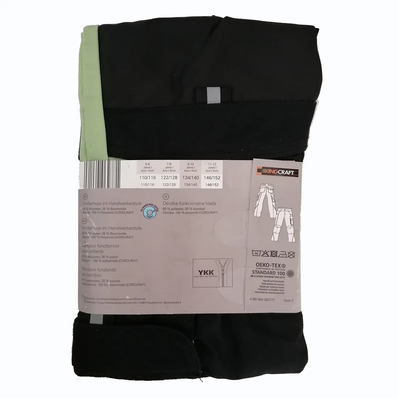 عکس شماره 5 : شلوار پسرانه مدل کینگ کرافت کد 13393461