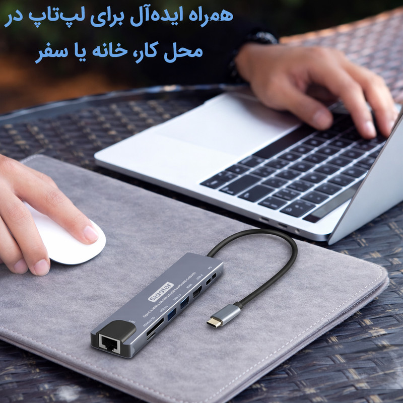 هاب 8 پورت USB-C به HDMI سیپولار مدل 8in1 SP-HU879