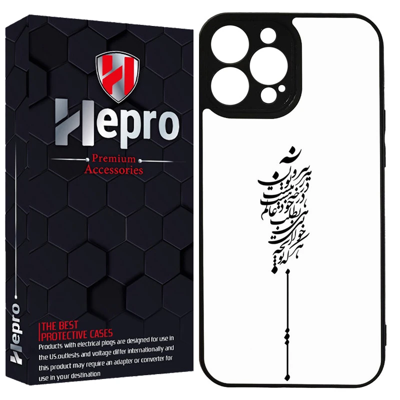 کاور هپرو طرح فانتزی مدل TPU مناسب برای گوشی موبایل اپل IPHONE 13 PRO