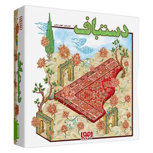 بازی فکری هوپا مدل دستباف