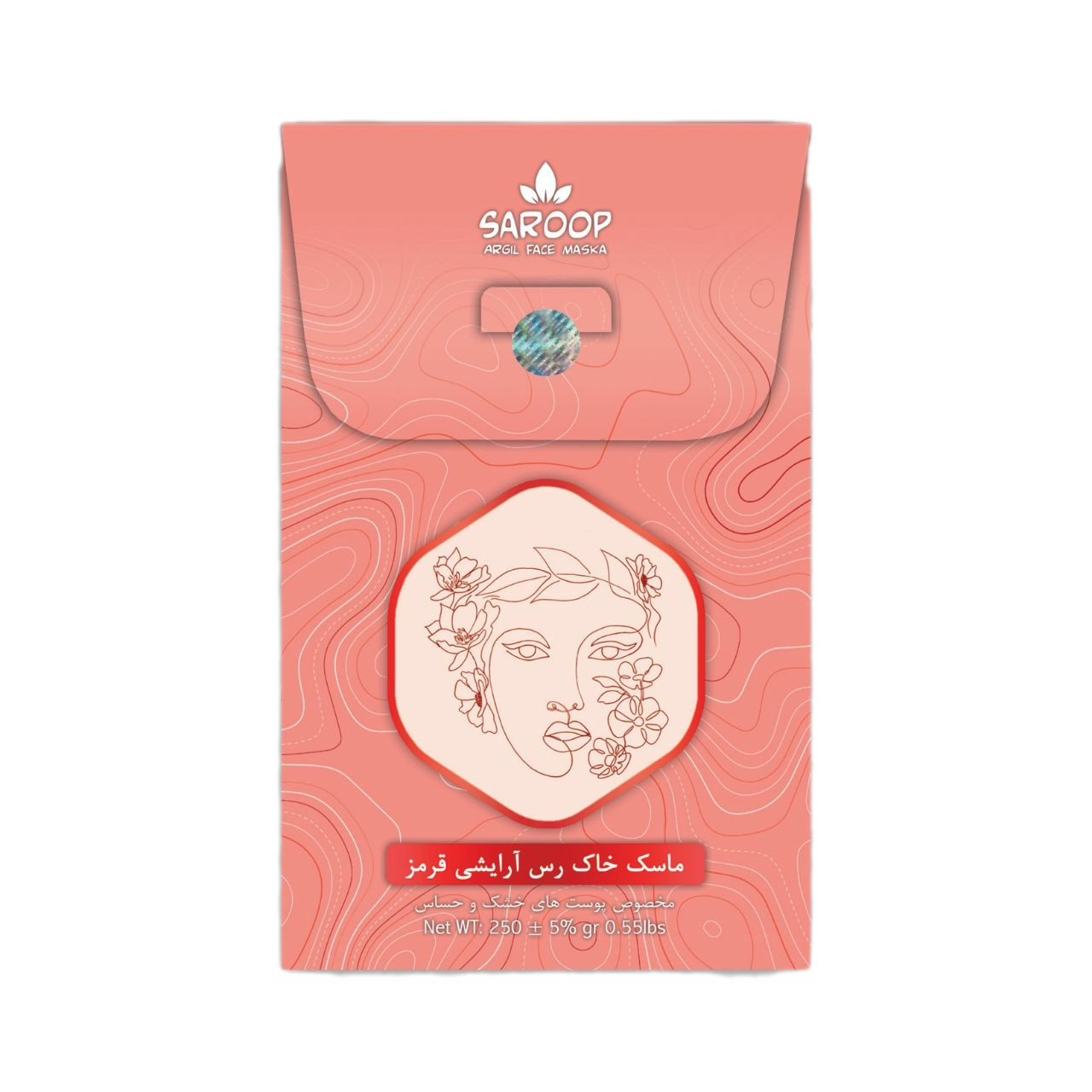 ماسک صورت ساروپ مدل خاک رس وزن 250 گرم