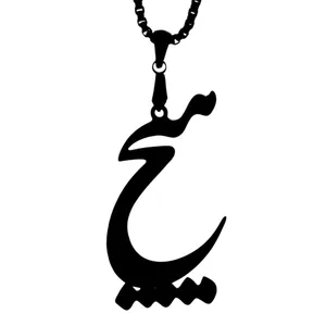 گردنبند مردانه مدل هیچ