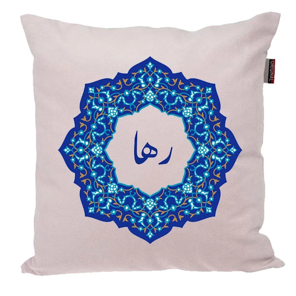 کوسن ناریکو مدل اسم شخصی طرح دخترانه اسم رها کد 0140
