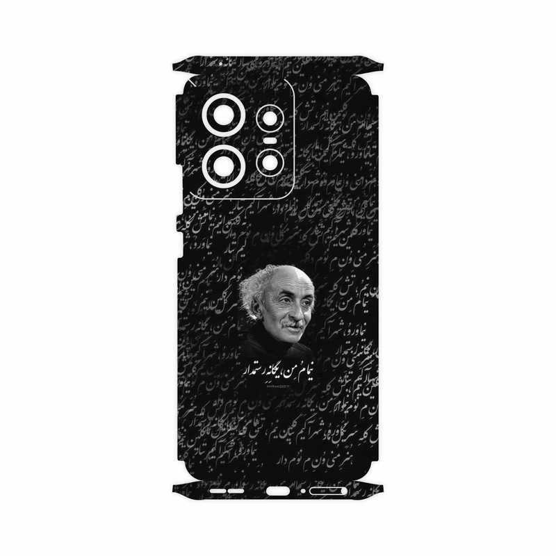 برچسب پوششی ماهوت مدل Nima Yooshij-FullSkin مناسب برای گوشی موبایل موتورولا Edge 50 Pro