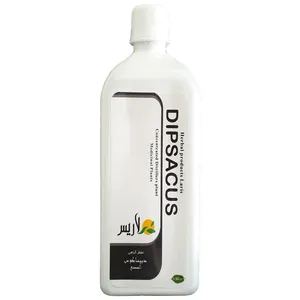 مقطر ترکیبی گیاهی خوجه باشی لاریس - 500 میلی لیتر