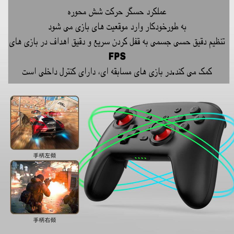 دسته بازی مدل S-07