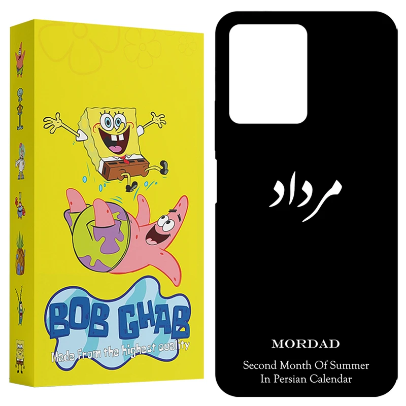 کاور باب قاب طرح مرداد مدل BCPN12 مناسب برای گوشی موبایل شیائومی Redmi Note 12 4G