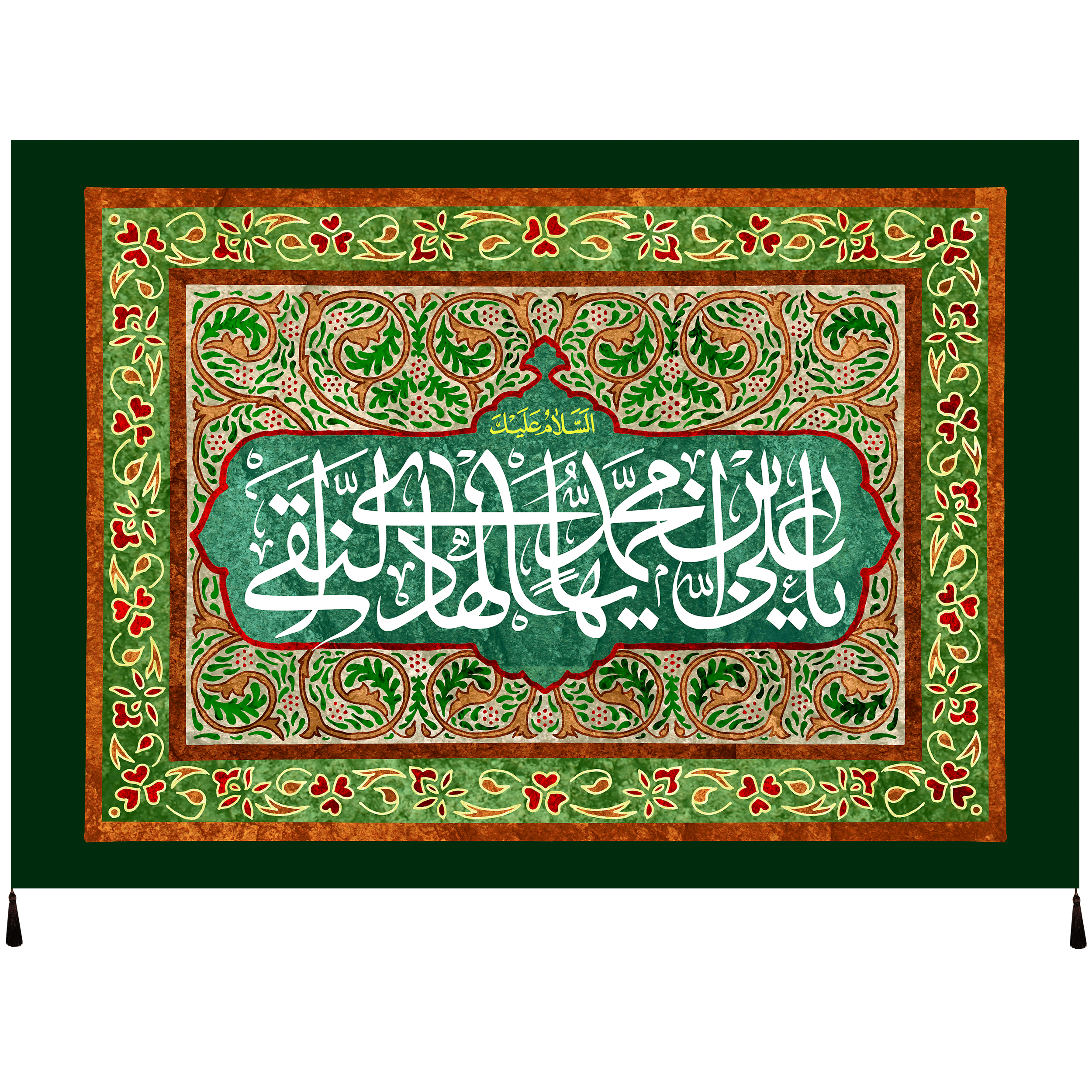 پرچم مدل  امام هادی علیه السلام کد 95