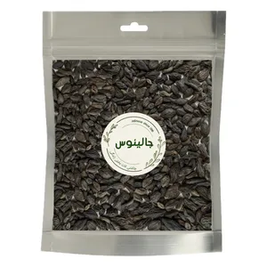 هلیله سیاه جالینوس - 100 گرم