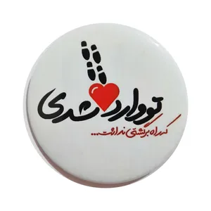 پیکسل مدل دل نوشته عاشقانه کد AK-50