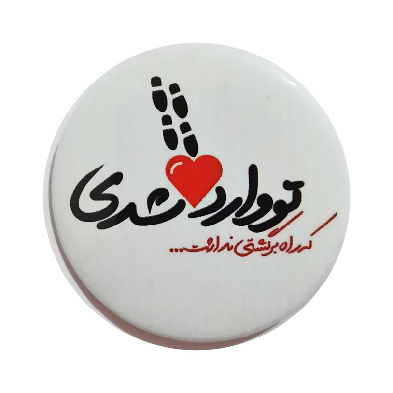 پیکسل مدل دل نوشته عاشقانه کد AK-50