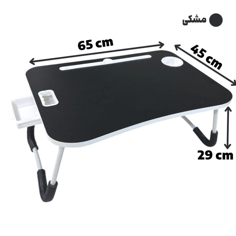 میز تحریر تاشو نویسا مدل 4565