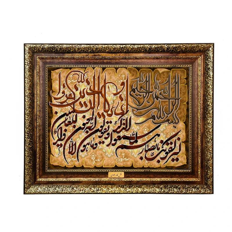 تابلو فرش ماشینی نقش نگار رضوی طرح وان یکاد کد 374KH