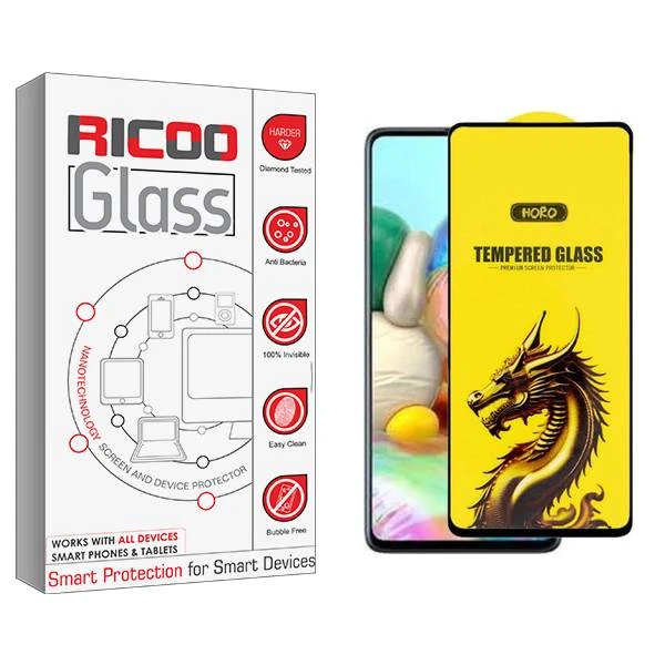 محافظ صفحه نمایش ریکو مدل RiC2 Y-Horo مناسب برای گوشی موبایل سامسونگ galaxy a71