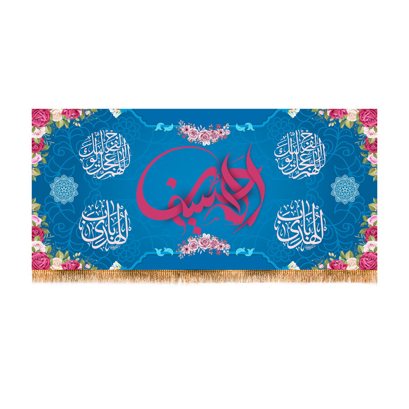 پرچم مدل ولادت امام حسین کد 9775M