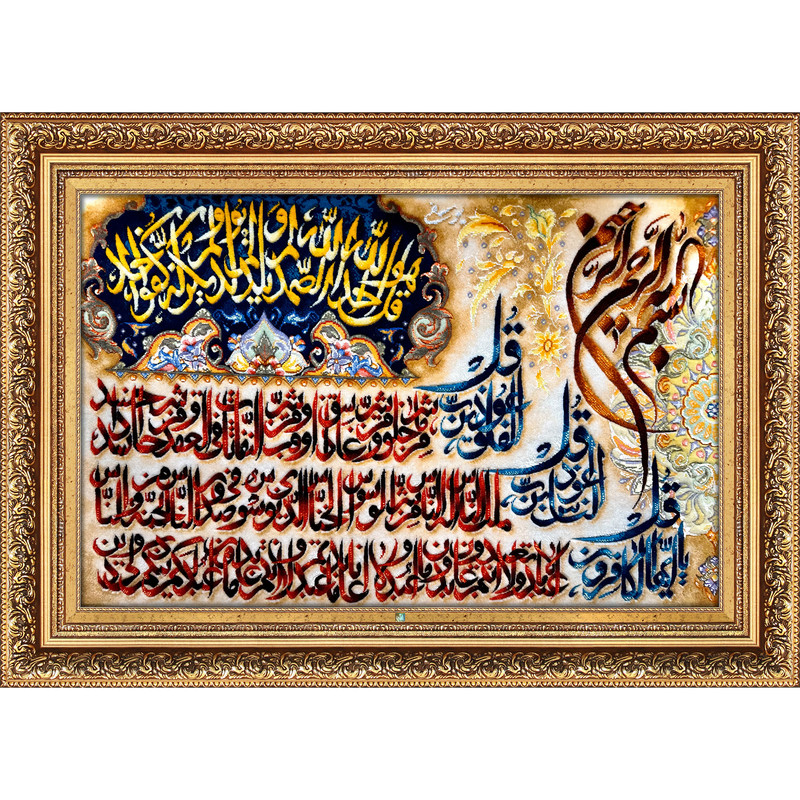 تابلو فرش دستباف فرش میرنظامی مدل چهارقل برجسته کد 1633