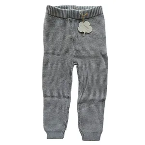 شلوار بافتنی پسرانه لوپیلو مدل 8592688