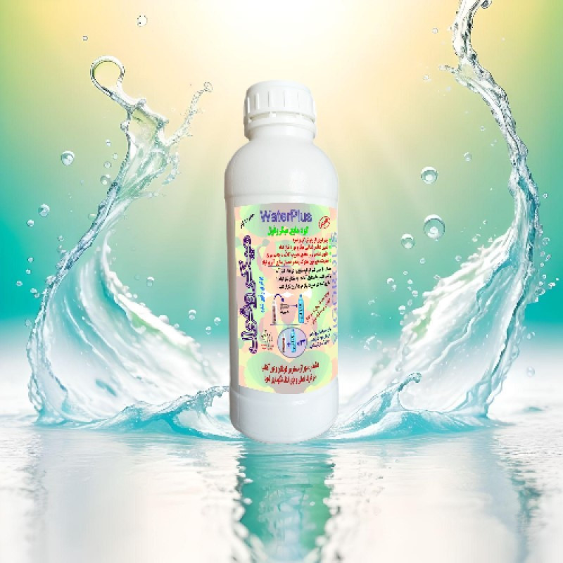 کود مایع میکروفول واترپلاس مدل VIGOROUS حجم 1 لیتر