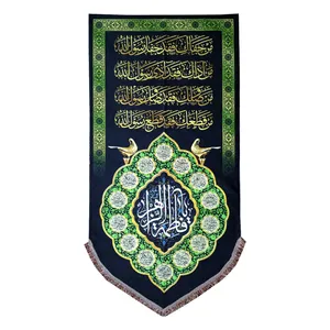 پرچم مدل فاطمیه طرح یا فاطمه الزهراء و اسامی چهارده معصوم