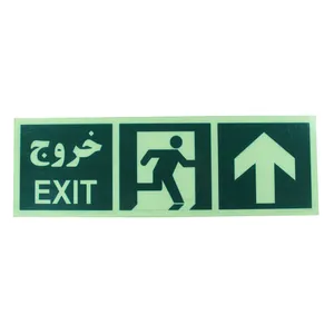 تابلو راهنما طرح خروج به سمت بالا مدل PA 2085
