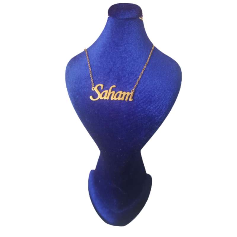 گردنبند زنانه مدل اسم سهام