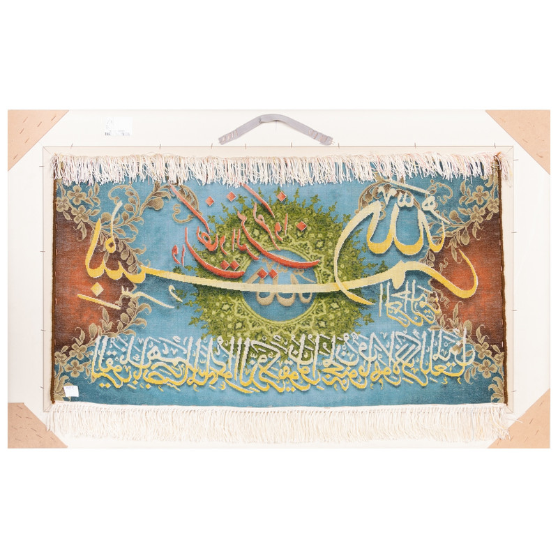 تابلو فرش دستباف سی پرشیا مدل و ان یکاد کد 903314 تابلو فرش دستباف سی پرشیا مدل و ان یکاد کد 903314