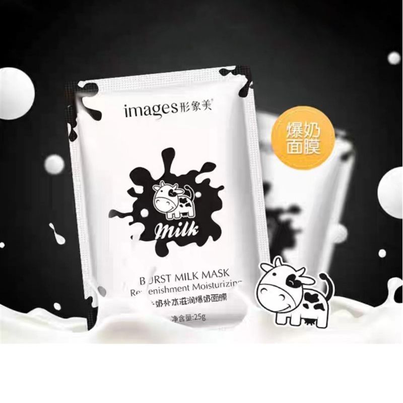 ماسک صورت ایمجز مدل milk وزن 25 گرم -  - 4