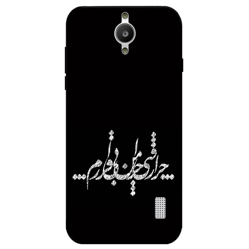 کاور مگافون طرح تایپوگرافی مدل 2387 مناسب برای گوشی موبایل هوآوی Y635