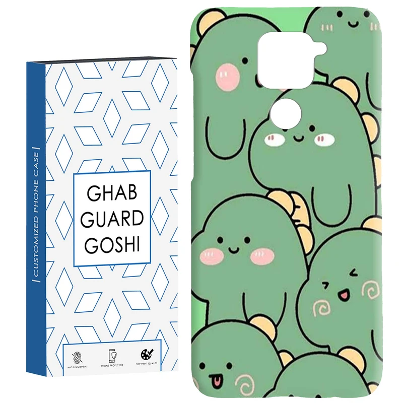 کاور قاب گارد گوشی طرح دایناسور کد Dimo-412 مناسب برای گوشی موبایل شیائومی Redmi Note 9 