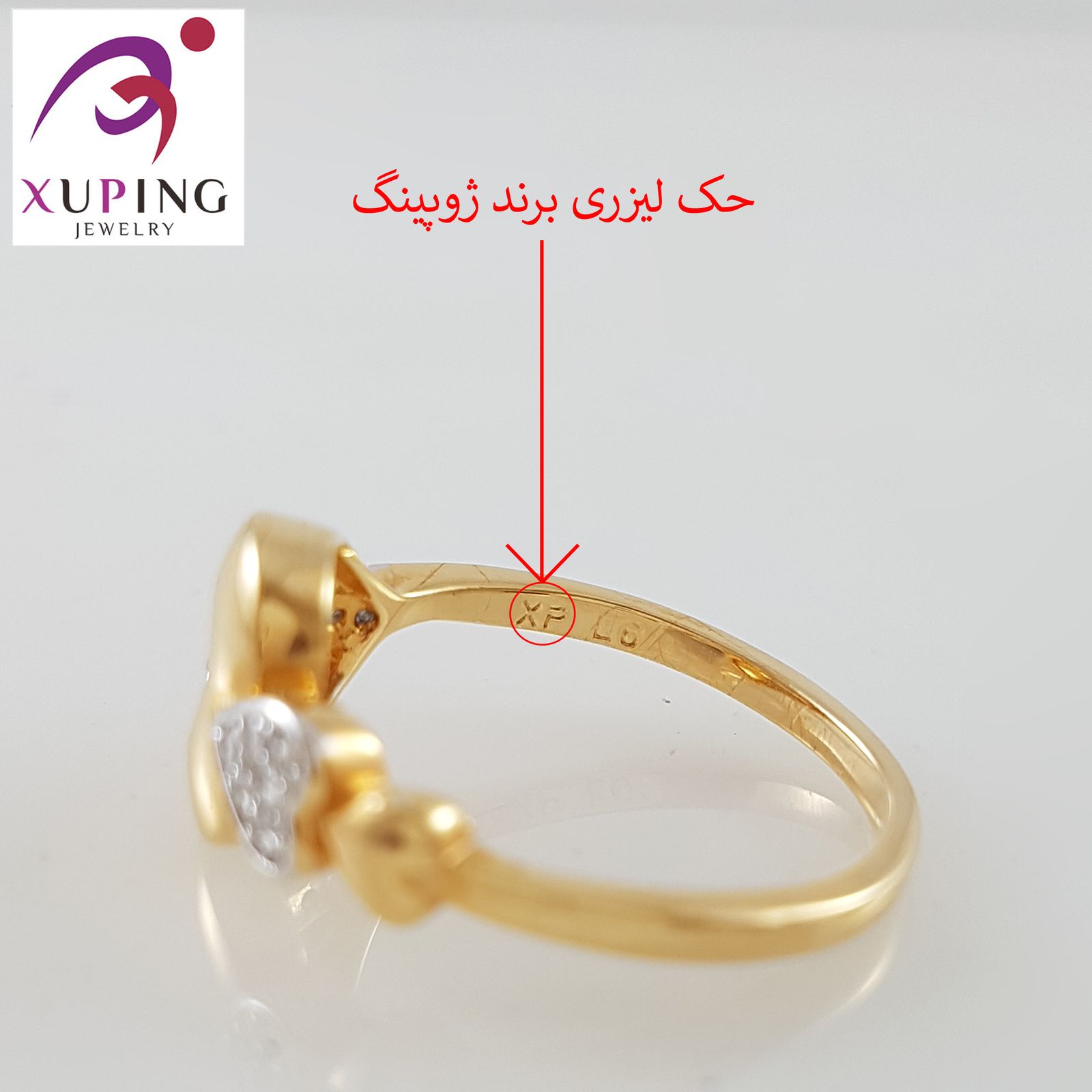 انگشتر زنانه ژوپینگ مدل 1555 -  - 5