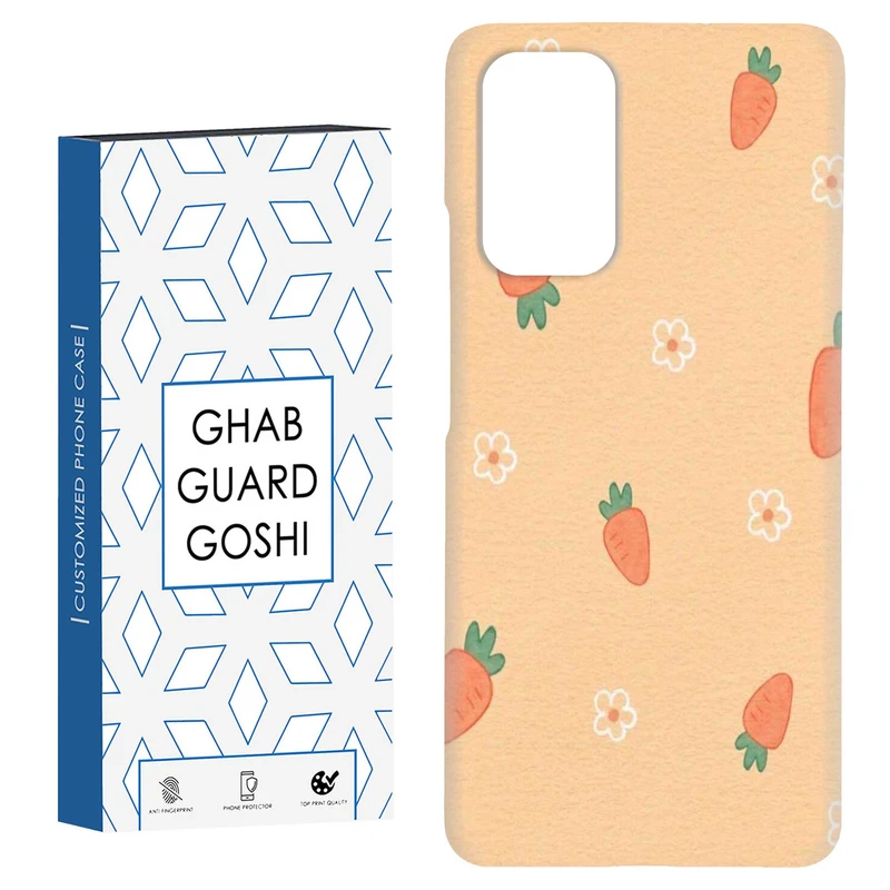 کاور قاب گارد گوشی طرح هویج کد Dimo-895 مناسب برای گوشی موبایل شیائومی Redmi Note 9 4G / Redmi 9T