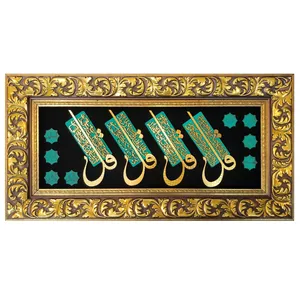 تابلو معرق کاری مدل چهار قل 2