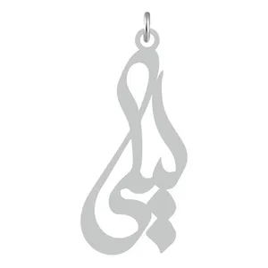آویز گردنبند نقره کرابو طرح لیلی مدل Kn2-652