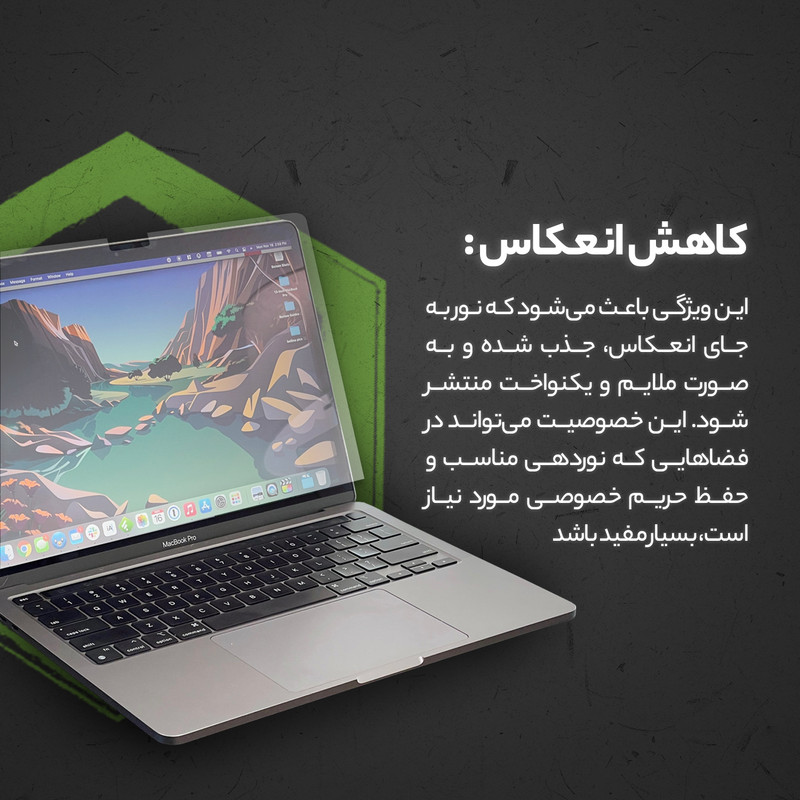 محافظ صفحه نمایش مات مولتی نانو مدل X-S1M مناسب برای لپ تاپ اچ پی Elite X2 1012 G2 2015 12.3 inch
