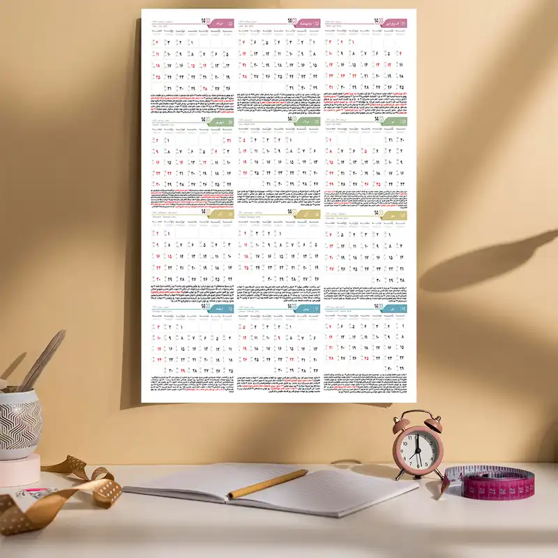 تقویم دیواری سال 1403 مدل A3 طرح نامبر کد 001