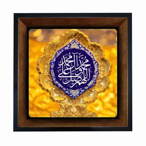 تابلو کاشی مبین ایده طرح صلوات کد   X27  -  m1116
