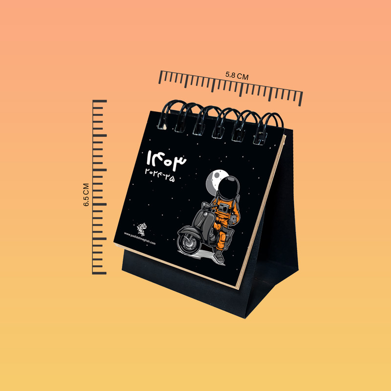 تقویم رومیزی پدیده نقش سال 1403 مدل تاینی فانتزی کد 1428 بسته 4 عددی تقویم رومیزی پدیده نقش سال 1403 مدل تاینی فانتزی کد 1428 بسته 4 عددی