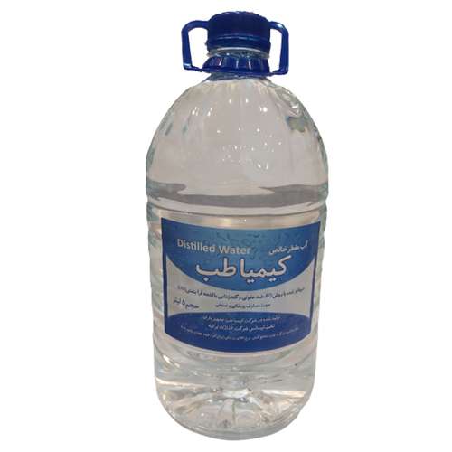 آب مقطر کیمیاطب مدل 01 حجم 5 لیتر