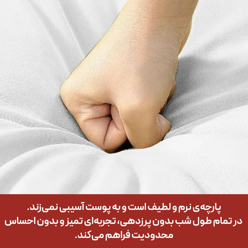 سرویس ملحفه یکبار مصرف سامسالو مدل آرام دو نفره سه تکه