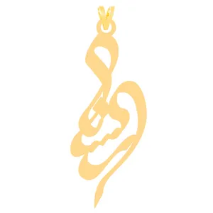 آویز گردنبند طلا 18 عیار زنانه کرابو طرح رکسانا مدل Kr30881
