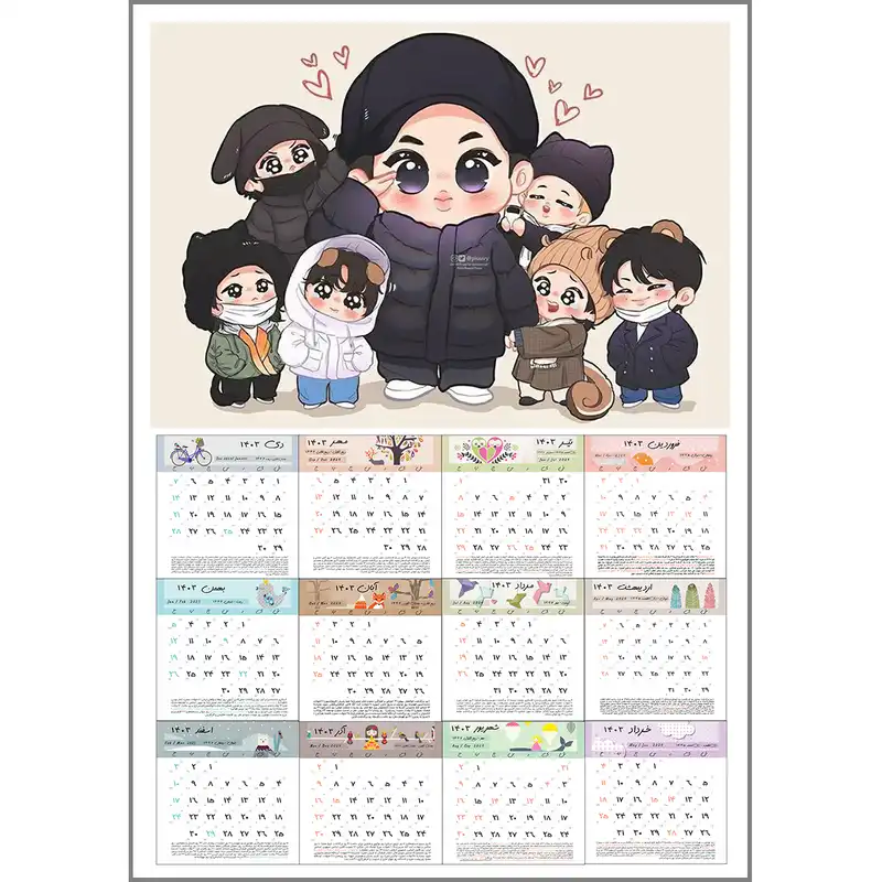 تقویم دیواری سال 1403 مدل تک برگ طرح بدرقه