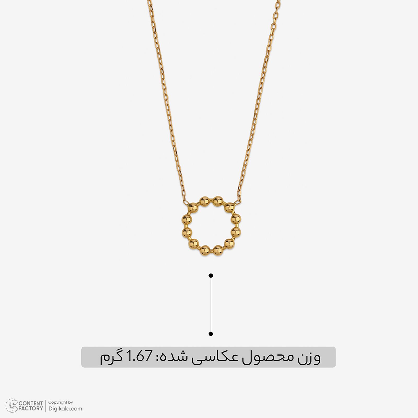 گردنبند طلا 18 عیار زنانه با طرح حلقه‌ای (فلامینگو) روبی آرت گالری مدل 234864 -  - 2