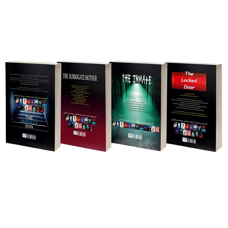 عکس شماره 2 : کتاب در قفل شده، مادر خوانده، پسر شایسته و زندانی اثر فریدا مک فادن نشر آذرگون 4 جلدی