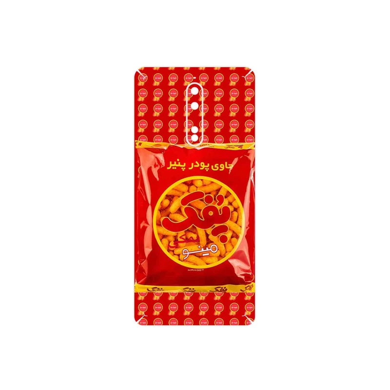 برچسب پوششی ماهوت مدل Puffy Nostalgia مناسب برای گوشی موبایل نوکیا 8