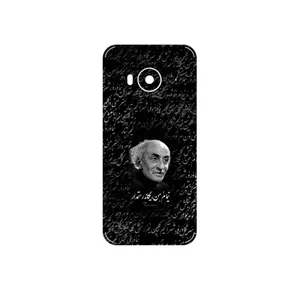 MAHOOT Nima Yooshij Cover Sticker for HTC One ME