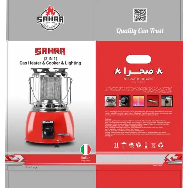 بخاری گازی صحرا مدل والوری