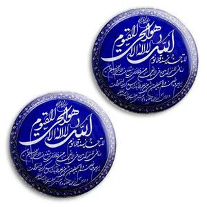 مگنت پرمانه طرح آیت الکرسی کد pmag2.27788 مجموعه 2 عددی