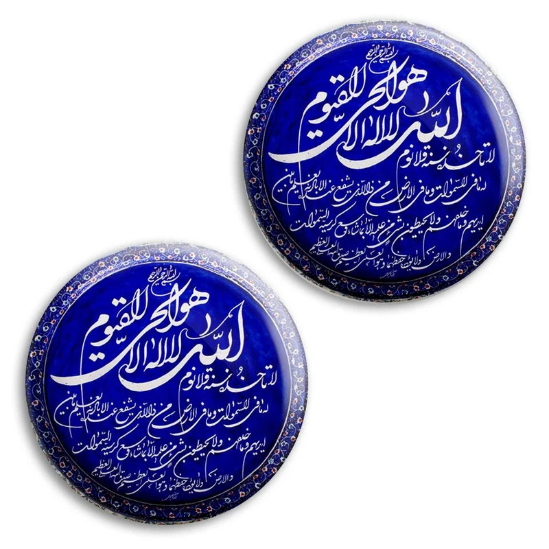 مگنت پرمانه طرح آیت الکرسی کد pmag2.27788 مجموعه 2 عددی