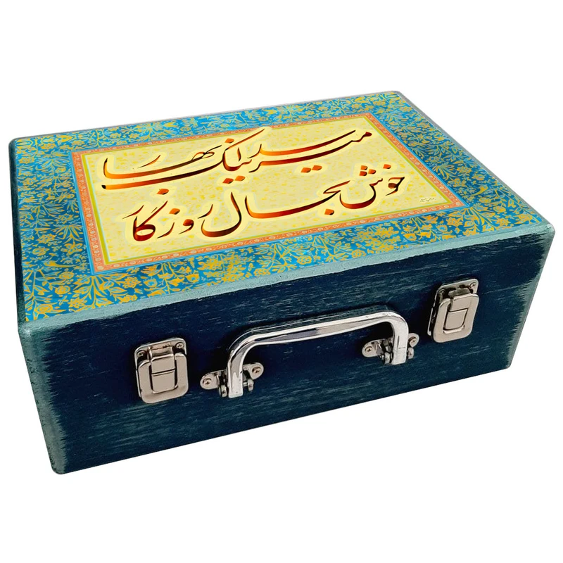 جعبه هدیه مدل چمدان چوبی طرح نوروز ایرانی کد WS670