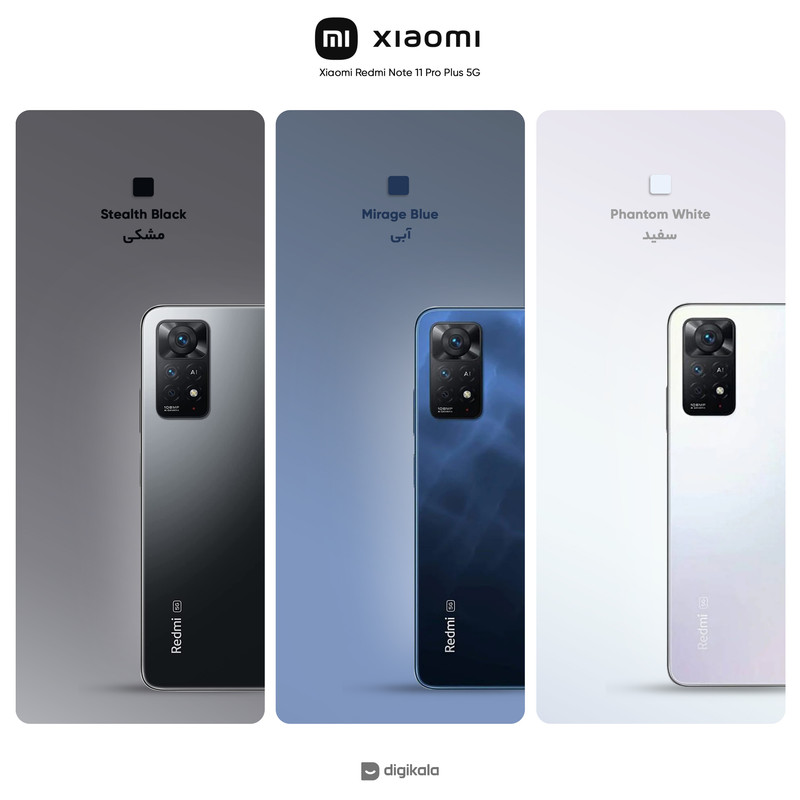 گوشی موبایل شیائومی مدل Redmi Note 11 Pro Plus 5G دو سیم کارت ظرفیت 256 گیگابایت و رم 8 گیگابایت - هند